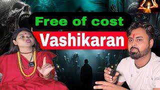 Frist time free of cost Vashikaran | No any charge | Bangali aghori mahila |