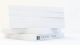 Анонс. Разные люди. Гость программы Анна Ларина (4 июня 2018 года)
