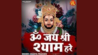 Om Jai Shree Shyam Hare