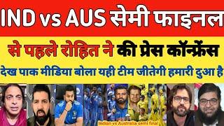 Pak Media Shocked Ind Vs Aus Semifinal | Rohit Sharma Press Conference | big prediction | Pak reacts