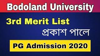 PG 3rd Merit List of Bodoland University Published || Admission Date