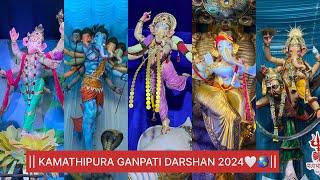 || MUMBAİ GANPATI DARSHAN 2024|| KAMATHIPURA GANPATI DARSHAN 2024||KAMATHIPURA CHA BAPPA BARFANI ||