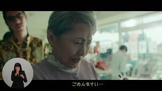 【CM】ACジャパン