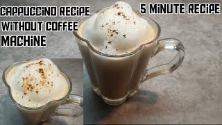 cappuccino recipe / by Rani ki Rasoi