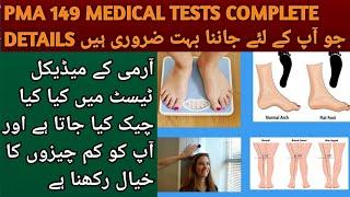 PMA149 INITIAL MEDICAL TEST | Initial medical test of Pak army