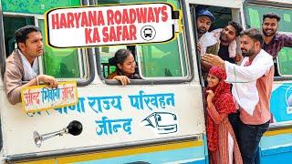 हरियाणा रोडवेज ( Haryana Roadways Ka Safar) || Haryanvi Comedy Haryanvi  || Swadu Staff Films