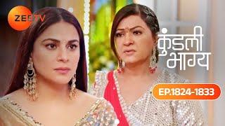 Kareena और Preeta ने Discuss किए कुछ Important Issues | Kundali Bhagya | Ep 1824 - 1833 | Zee TV