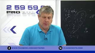 Психолог Виталий Миллер "О вопросах детских истерик и капризов."