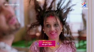 Meri Saas Bhoot Hai | #StarBharat Ke Andekhe Pal | Episode - 65