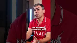 Иммиграция в Канаду через языковые курсы