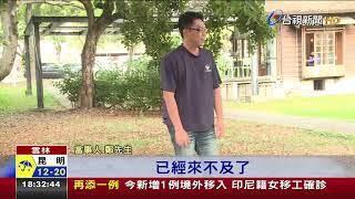 尷尬! 情侶坐木椅斷兩截 男霸氣自首太胖