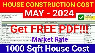 May 2024 material cost & labour cost | 1000 sqft house construction cost | material cost 2024 |