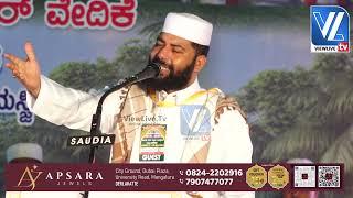 Sirajudeen Qasimi |latest Islamic Speech |Muhiyuddin Juma Masjid Malar|  MJM Residency Inauguration