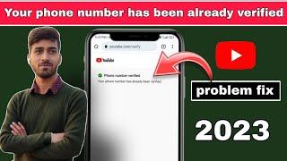 phone number verified problem solved // your phone number has been already verified