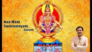 Naa Madi Swarnalayam  | నా మది స్వర్ణాలయం | Ayyappa Devotional Songs | Sarath Chandra Yedida