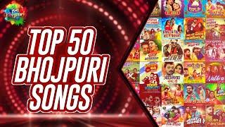 Top 50 Bhojpuri Songs | Apni To Jaise Taise | Chunari Jhalkaua | Khesari Lal Yadav | Ritesh Pandey