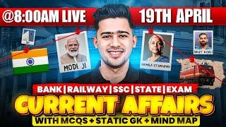 19TH APRIL 2025 | DAILY CURRENT AFFAIRS | SSC, ALL BANK & INSURANCE EXAM | KUSH SIR