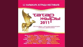 Татар жыры гимны