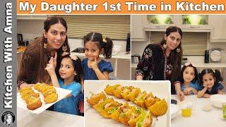 Meri Beti Aur Anmol Ne First Time Recipe Banayi | Kitchen With Amna