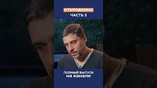 Увлекся производством и не следил за партнёром