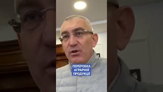 Іван Чайківський, народний депутат України #переробка