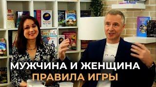 Как создать гармоничные отношения в семье. Андрей и Елена Антоновы