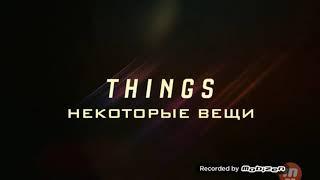 Наследие 2 сезон 9 серия трейлер