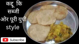 cook with Priyanka s, kitchen up Bihar style kaddu ki sabji recipe 2023