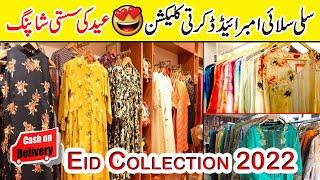 **** Embriodred Kurti Sale**** Stitched Collection | Eid Dresses 2022  @Fashion With Areedas ​