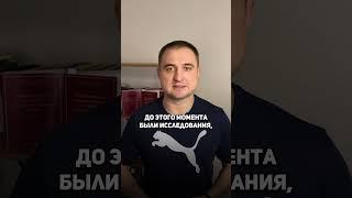 Кем доказано, что голодание работает? #трансформация
