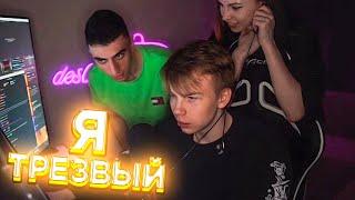 Строго ворвался к Десауту под АЛКО !!! 