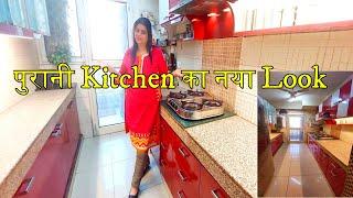 मज़बूरी हो गयी थी तभी नया किचन बनाना पड़ा | My Kitchen Tour | Kitchen Makeover By Simply Meenal