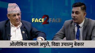 प्रचण्ड छिर्के हान्दैछन्, राजेन्द्र लिङ्देनको प्रतिवेदन नै फेक ! : भीम आचार्य | Himalaya TV