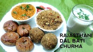 Dal Bati Churma Recipe/Traditional Rajasthani dal Bati Churma /Rajasthani thali/#cookwithtucy