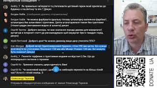 Що краще при утепленні фасаду будинка. Пінопласт 150мм чи мінвата 120мм ?