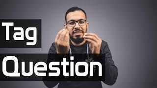 شرح الـ Question Tag , السؤال المذيل في الانجليزي