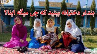 درد دل خاتونو ladies chating       #beast #vlog #hazara #community