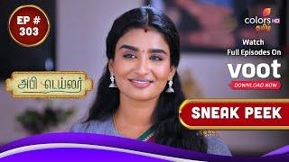 Abhi Tailor | அபி டெய்லர் | Episode 303 | Coming Up Next