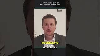 5 Скрытых Фактов о Дивидендах ВТБ и Ловушках для Инвесторов