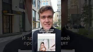 Крутой бизнес кейс