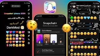 سناب الايفون للاندرويد بخط وايموجي الايفون + الوضع الليلي |  iOS Snapchat on Android