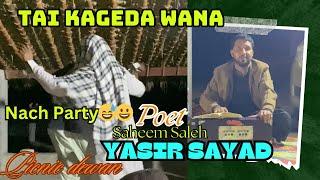 Tai Kageda Wana|Yasir Sayad|Poet|Saheem Saleh|Picnic Dewan|​⁠@MZPRODUCTIONMAND