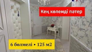 Кең көлемді 125 ш.м құрайтын 6 бөлмелі пәтер • Левый берегте • Толығырақ сипаттаманы оқыңыз