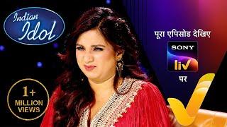 NEW! Theatre Round में किसके सुर Shreya को नहीं आए पसंद?| Indian Idol S15 |Ep 5| 9 Nov 2024 | Teaser