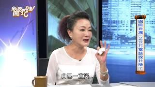 為何林秀芳結婚害到自己信用破產，有家不敢歸？