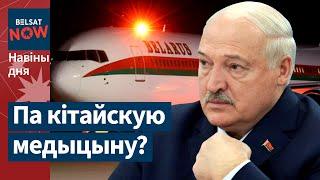 Лукашенко срочно прилетел в Китай. Банки не принимают доллары в Беларуси. Напасть в Гомеле / Новости