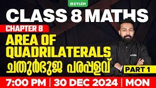 Class 8 Maths | Chapter 8 : Area of Quadrilaterals | ചതുർഭുജ പരപ്പളവ് / Part -1| Xylem Class 8