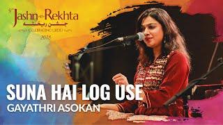 Ahmad Faraz : Suna hai log use aankh bhar ke dekhte hain | Gayathri Asokan | 5th Jashn-e-Rekhta 2018