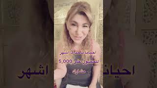 كيف تصبح ثري عن طريق الانترنت باسهل طريقه بمتناول الجميع ؟ دخل  يبدأ من 1000$ إلى 30,000$ شهريا