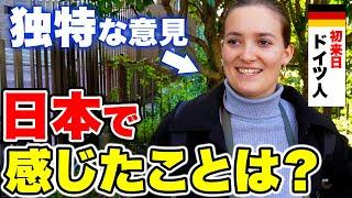 「日本はニオイが良くて心地よい！」初来日の外国人に日本の印象や素敵な体験を色々聞いてみた！【外国人インタビュー】【海外の反応】